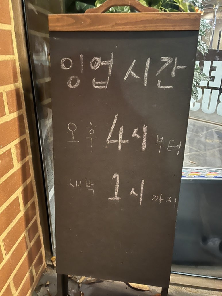 부산갈매기 쌍촌점 이미지