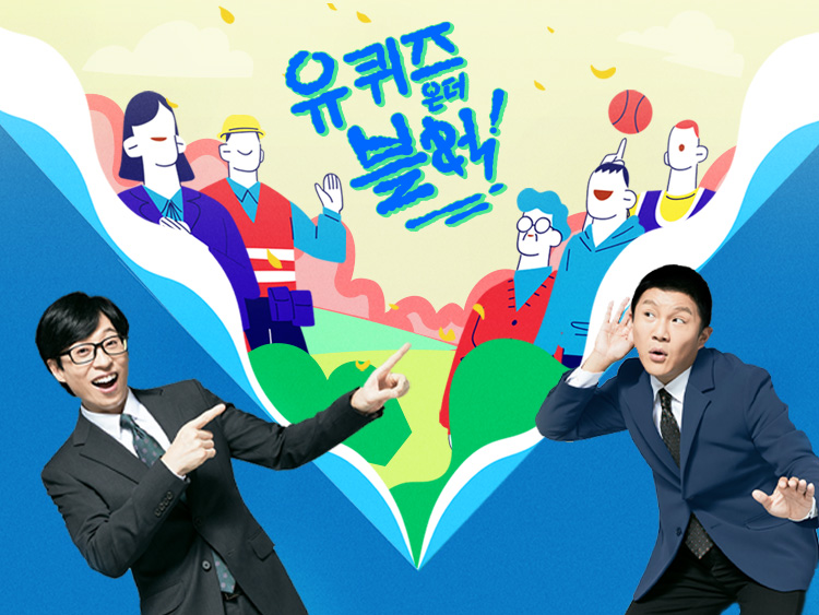 아름다울 유 이미지