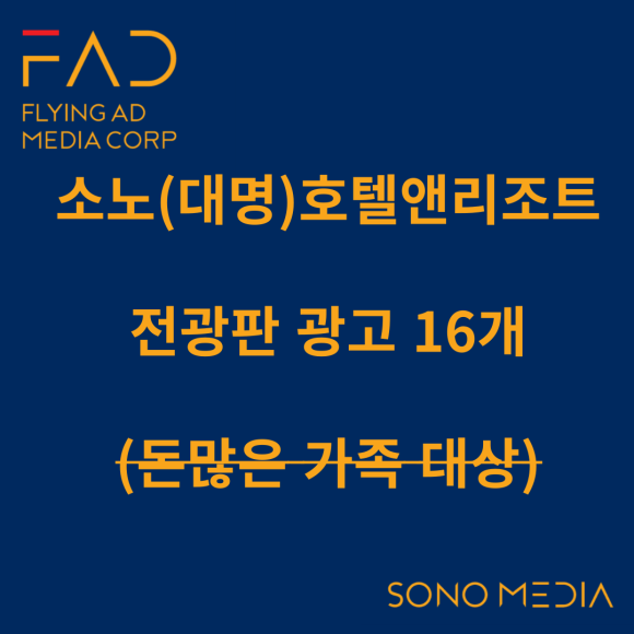 전광애드 이미지