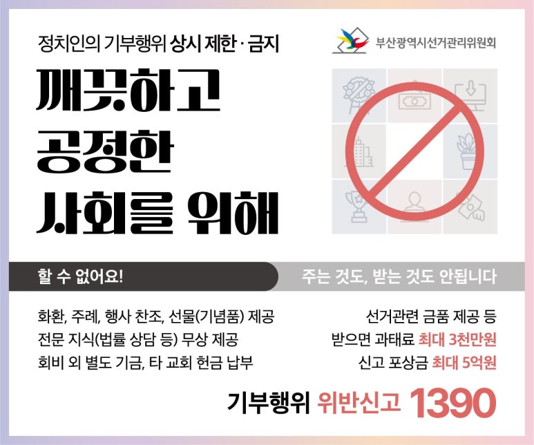 공정1390 이미지