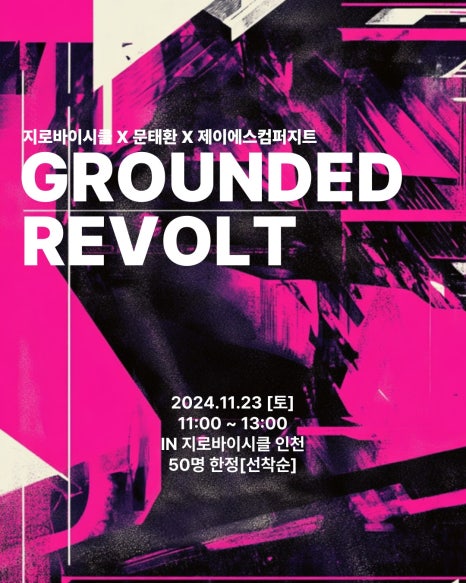 지로바이시클 이미지