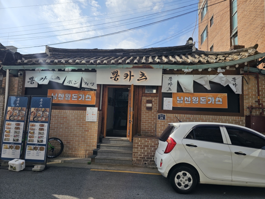 뽕카츠 이미지