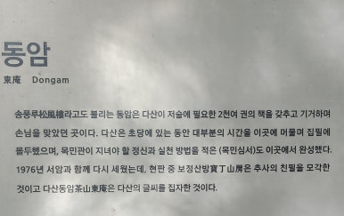 다성각 이미지
