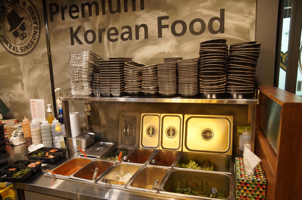 족발신선생 이미지