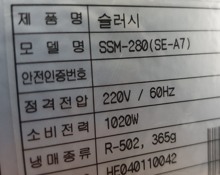 화성중고알뜰매장 이미지