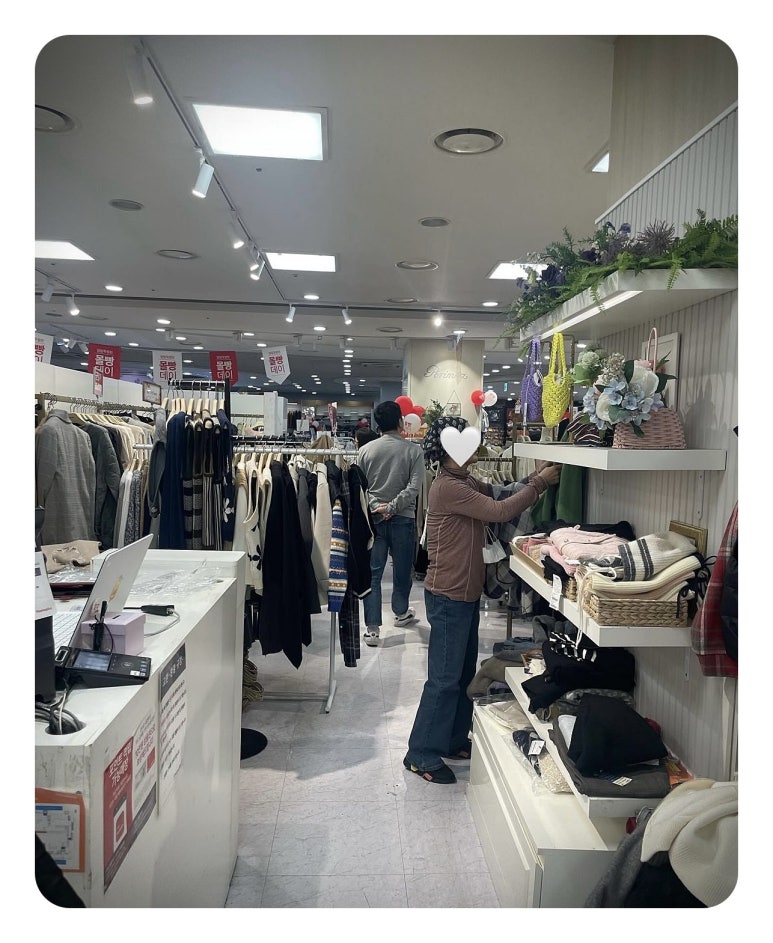 어바니썸홈플러스 이미지