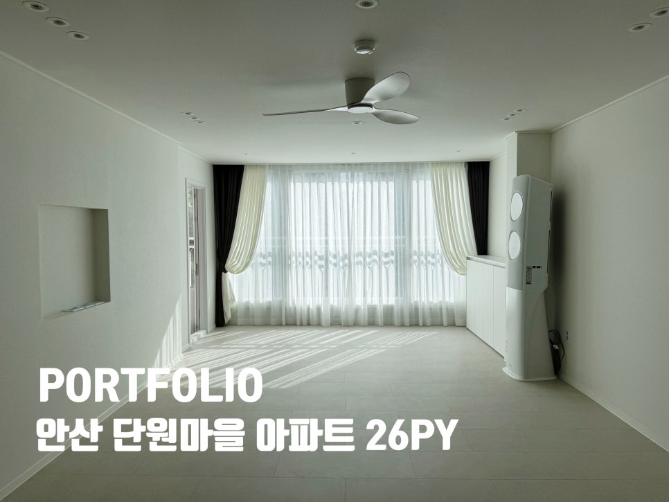 늘해랑인테리어 이미지