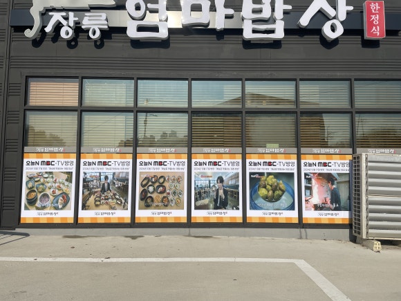 알림광고사 이미지