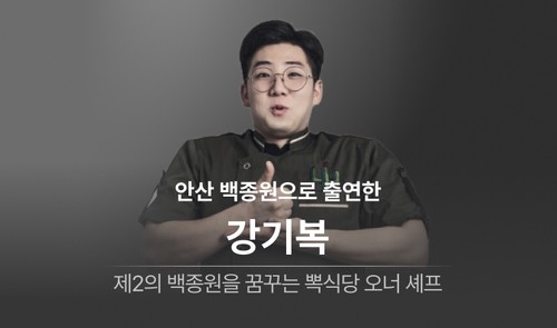 카사데타코 동탄점 이미지