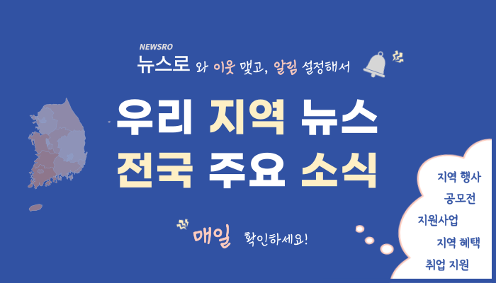 기장시장 협동조합 이미지