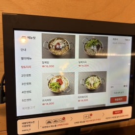 왕복어식당 이미지