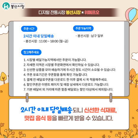 조은떡방앗간 이미지