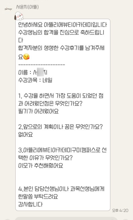 차네일 이미지