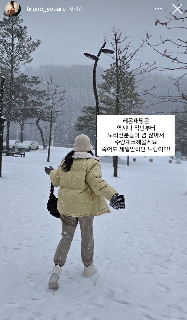 유알짐 이미지