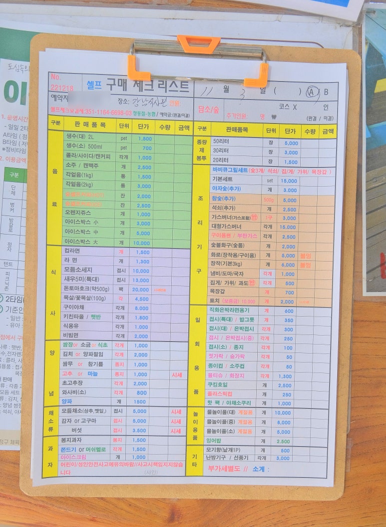 금정매점 이미지