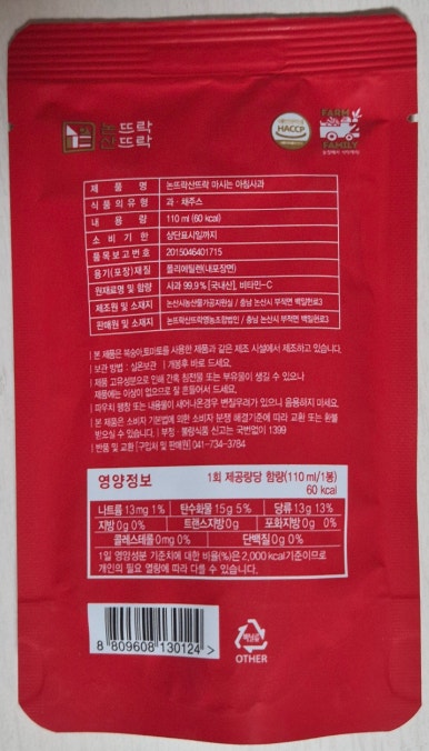 논뜨락 산뜨락 이미지