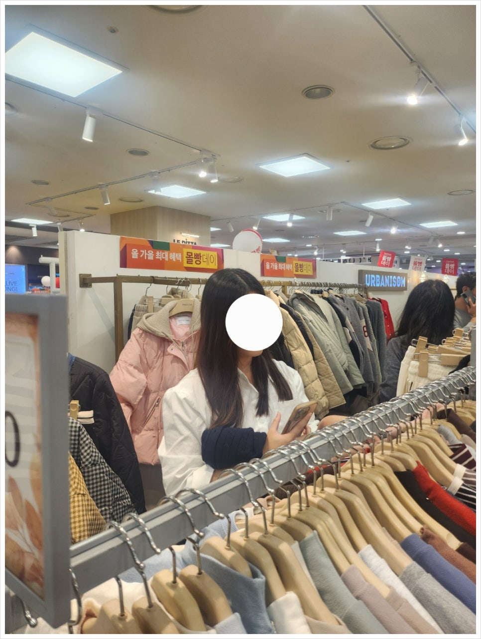 어바니썸홈플러스 이미지