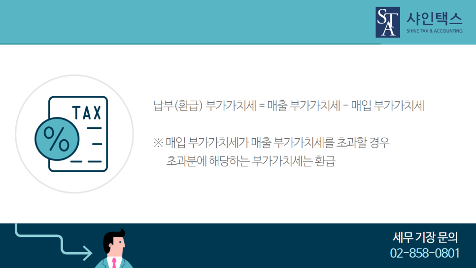 빛나상사 이미지