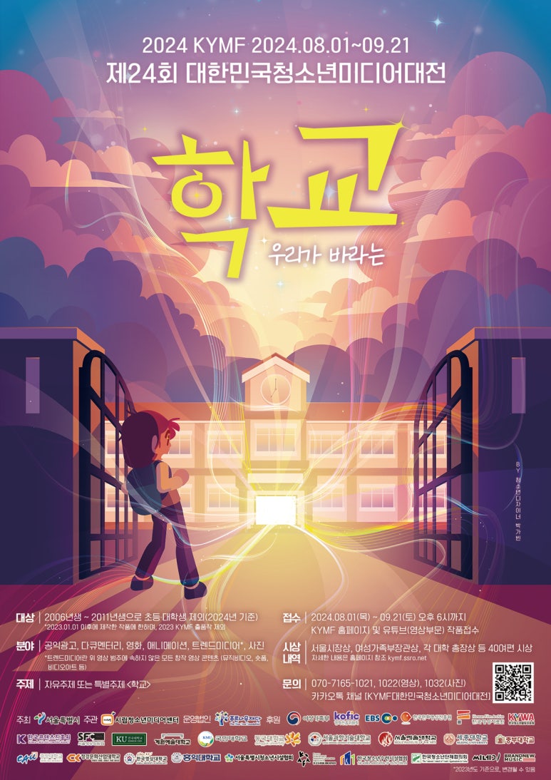 미디어뷰 이미지
