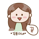 백령도옹진면옥 이미지