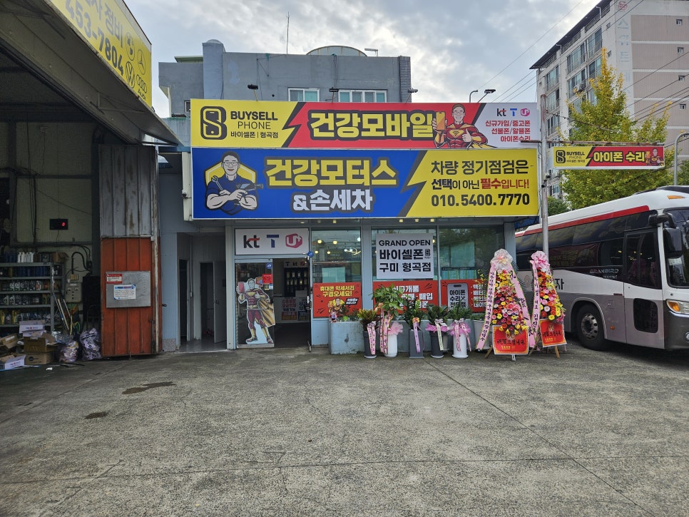 바이셀폰 이미지