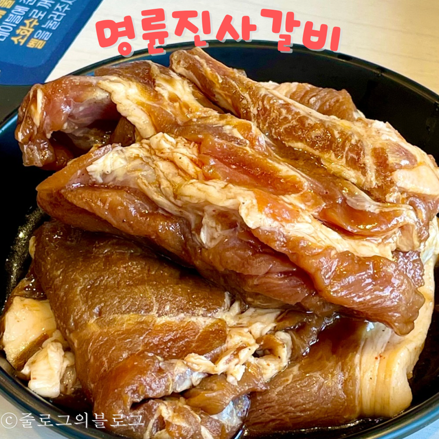 명륜진사갈비(평택용죽점) 이미지
