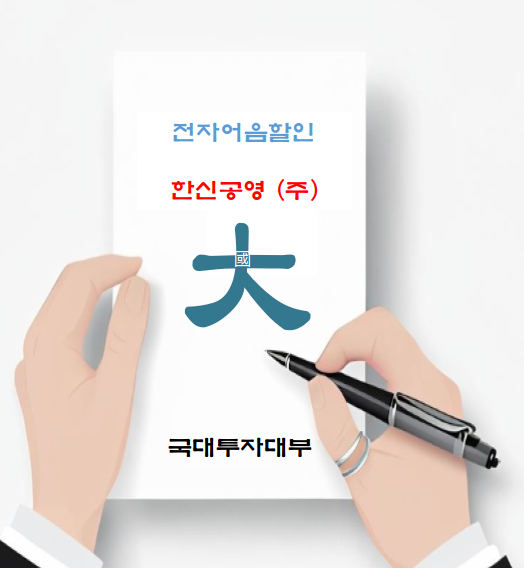 상우기업(주) 이미지