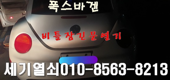 고성열쇠 이미지