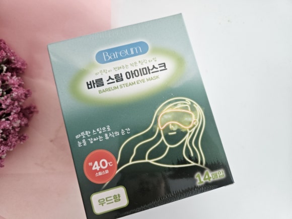 바름지니 이미지