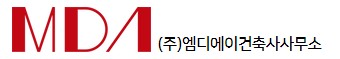 디엠건축설계사무소 이미지