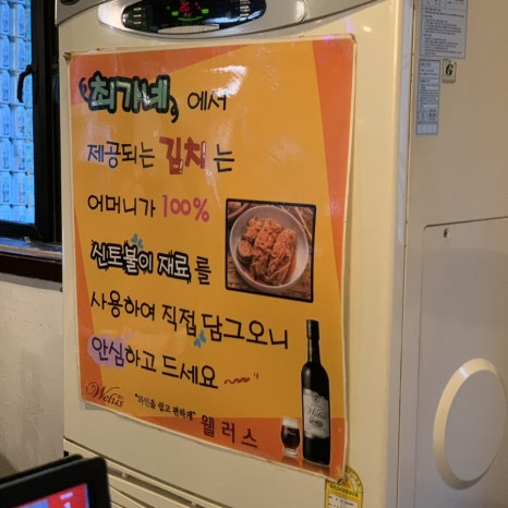 성동샤브칼국수 이미지