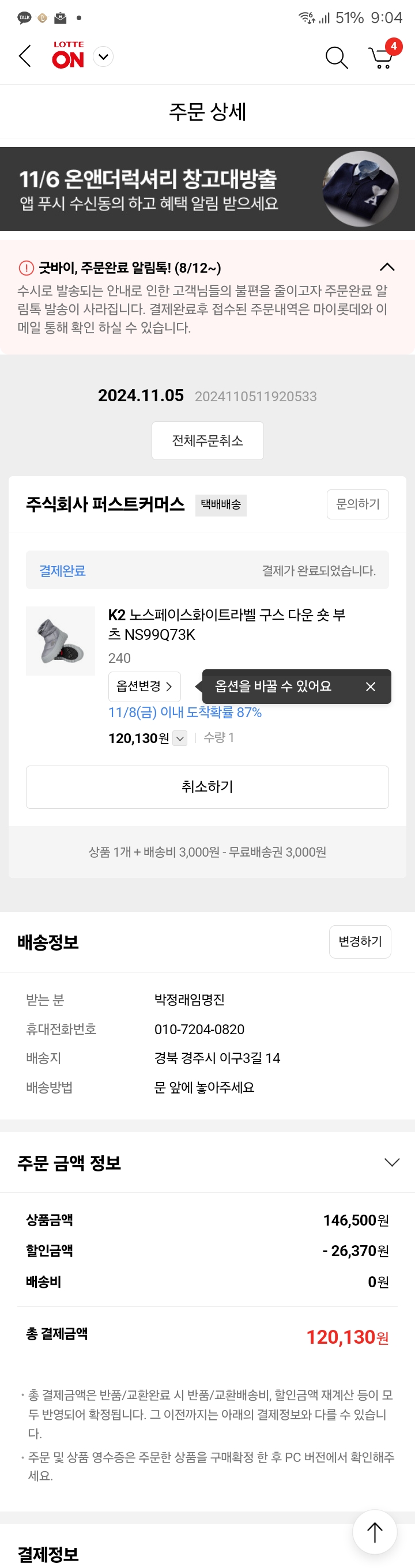 주식회사 퍼스트커머스 이미지