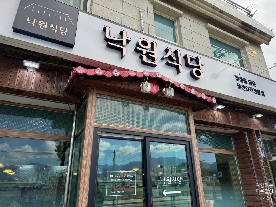 이마트24속초고속터미널점 이미지