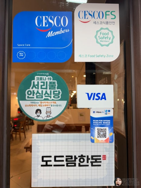 서리풀식품 이미지