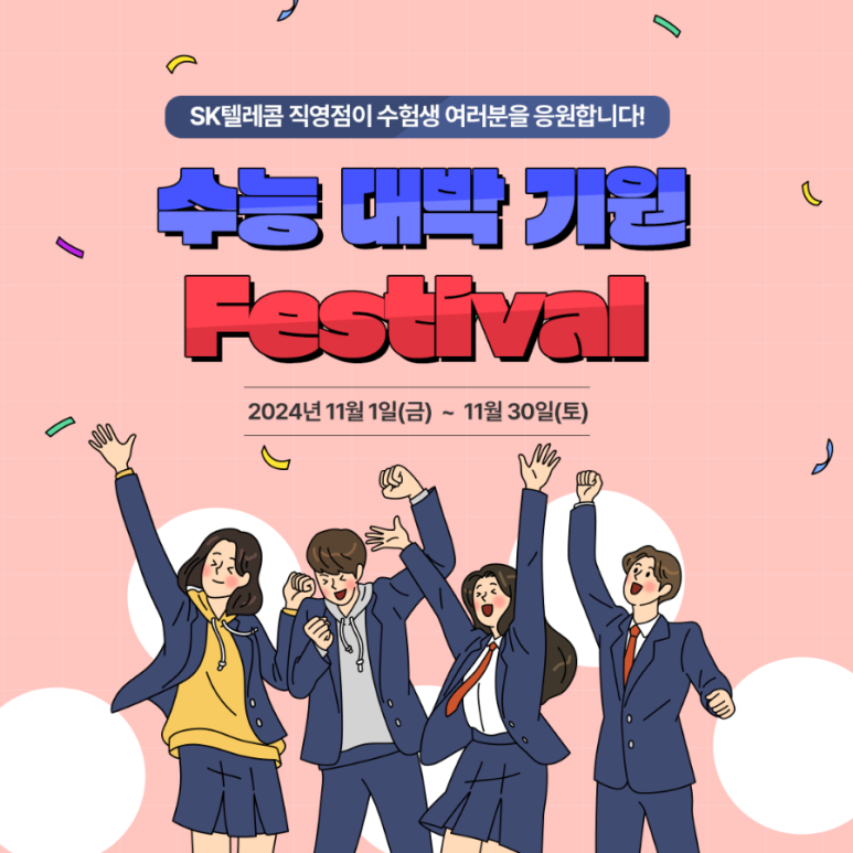 태영텔레콤 이미지