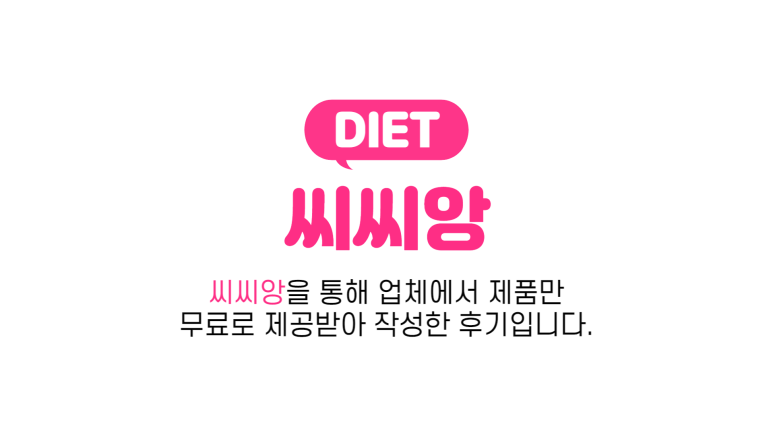 푸딜라이트 이미지