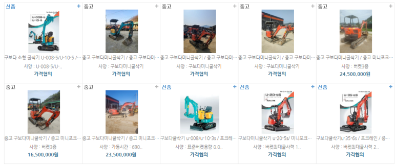 (주)세종포장건설 이미지