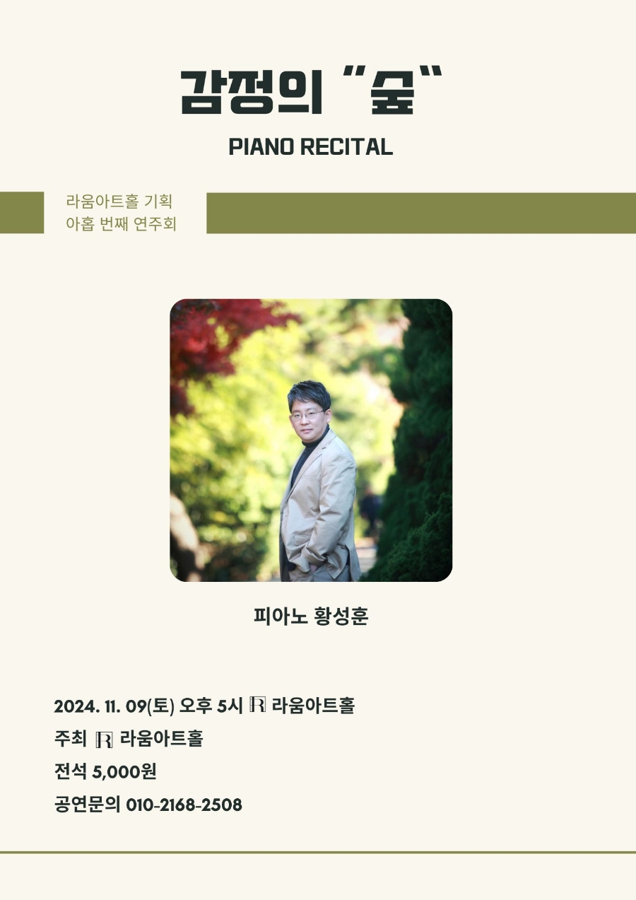 이화리라음악학원 이미지