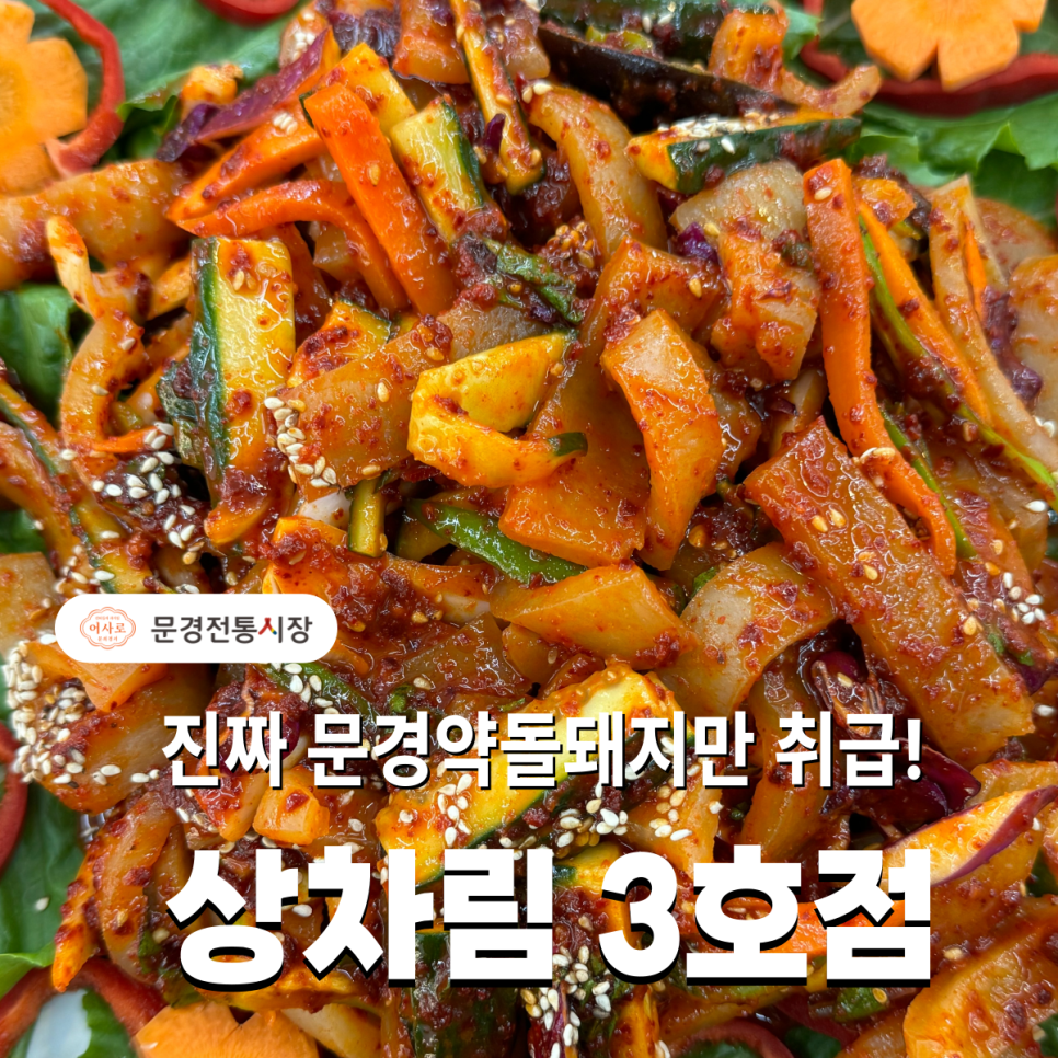대양식육점 이미지
