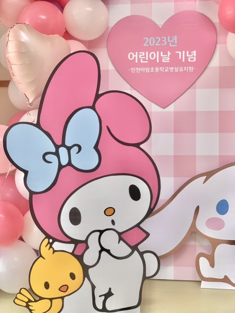 아람장식 이미지