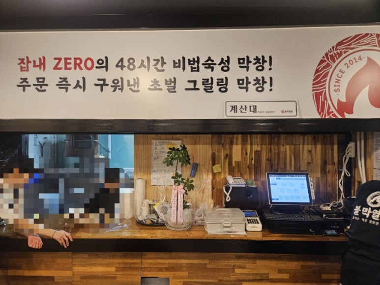 불막열삼대구 이미지