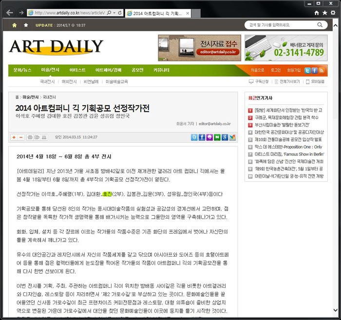 긱컴퍼니 이미지