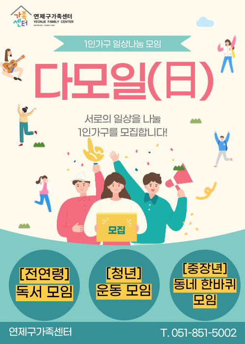 다모일 이미지
