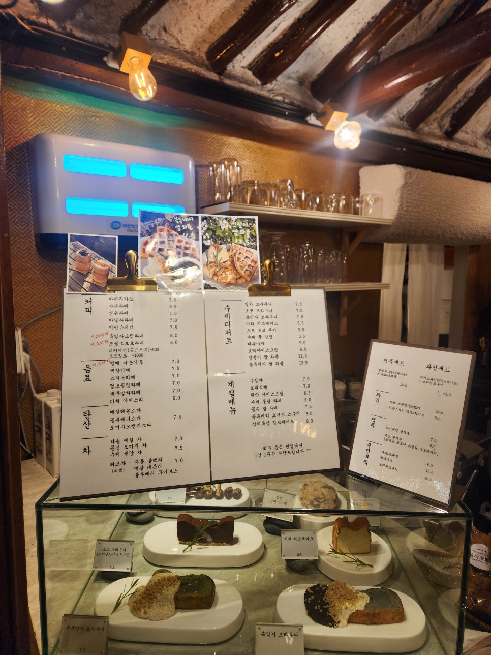 모두의꿀강정 이미지