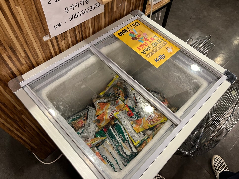 행복한우야지 이미지