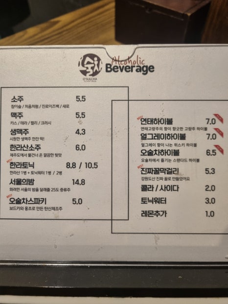 생생토스트&피자 이미지