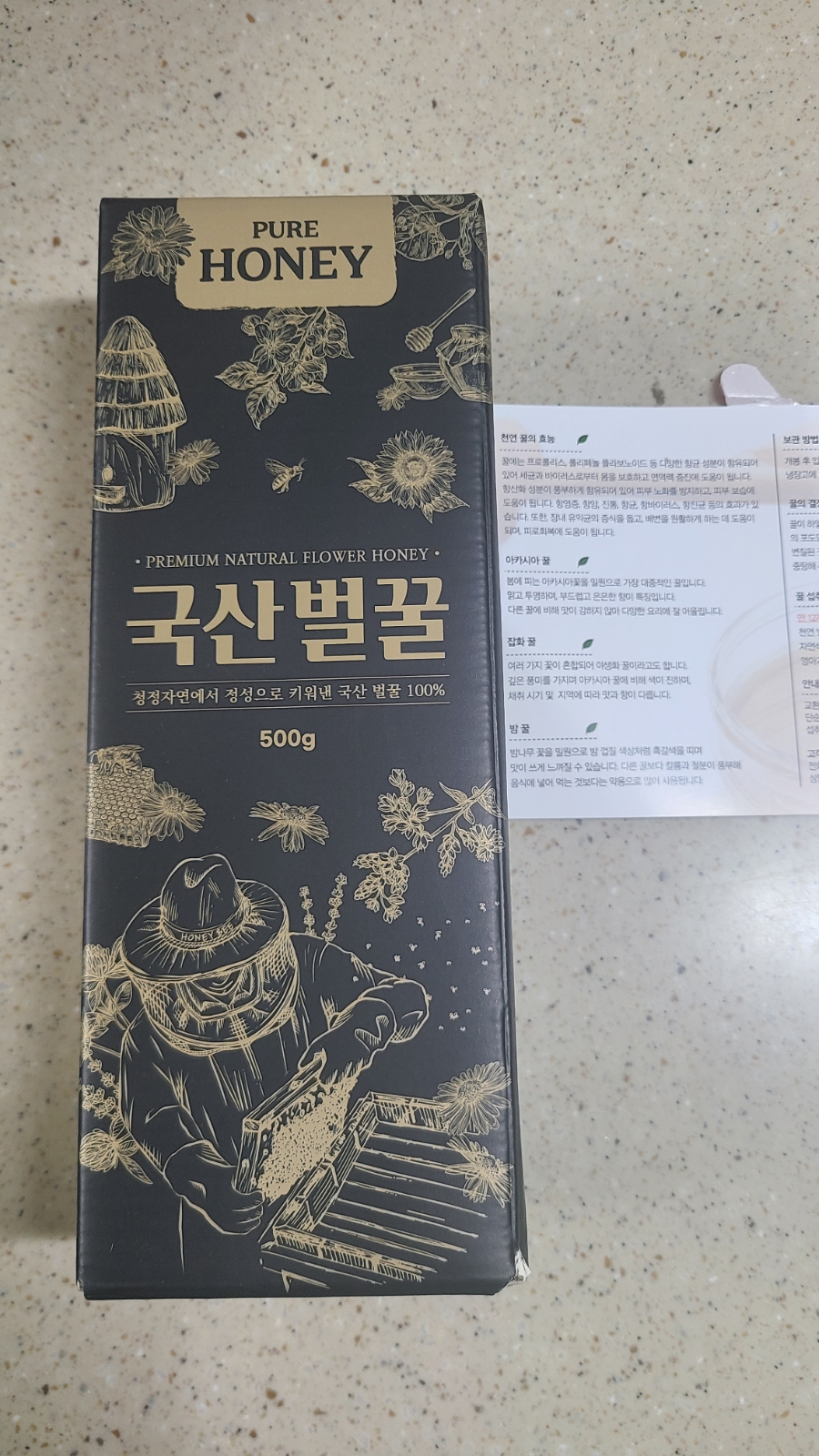 진미농원 이미지