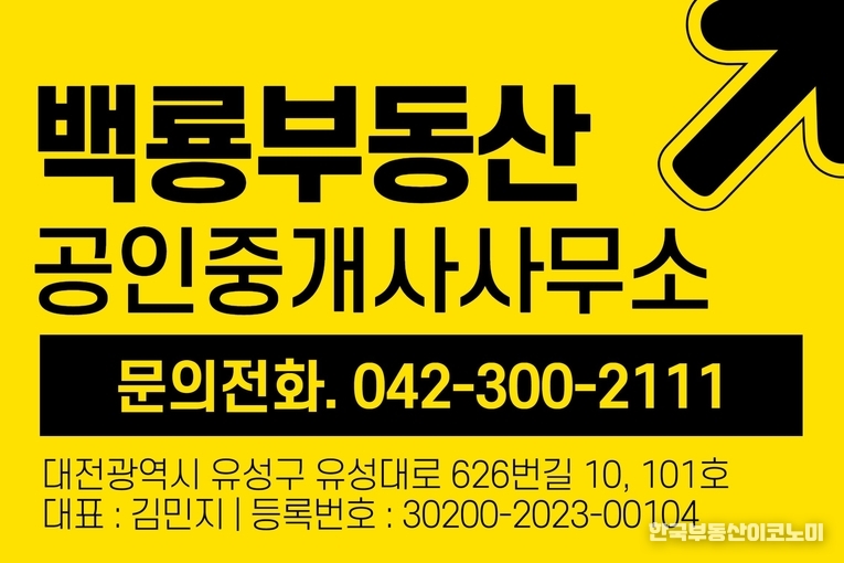 강릉홍가네옹심이 이미지