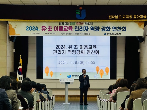 이음교육 이미지