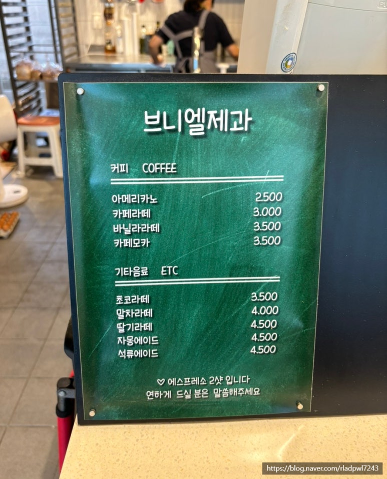 브니엘제과 이미지